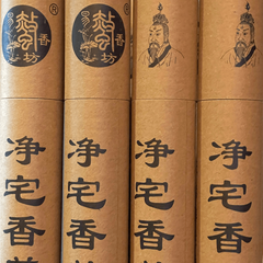 Blessed Home - Purify your space, invite peace