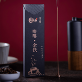 Coffee Reverie - The aroma of a quiet café morning