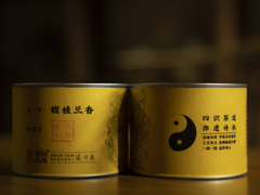 馥桂兰香Fragrant Osmanthus & Orchid: Qi Lan (Wuyi Rock Tea)