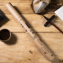 Prayer of Light - Carry your wishes on sacred smoke