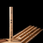 Sacred Passage - Bridge heaven and earth