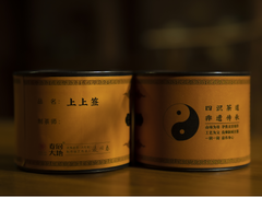 上上签 Top Luck Omen: 7-Year Aged Famous Bush Wuyi Rock Tea