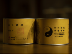 自在 Zì Zài - Unrestrained Ease: Rou Gui (Cinnamon Wuyi Rock Tea)