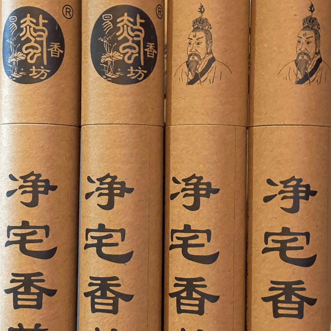 Blessed Home - Purify your space, invite peace