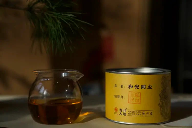 和光同尘（肉桂）Harmony with Light & Dust: Rou Gui (Cinnamon Wuyi Rock Tea)