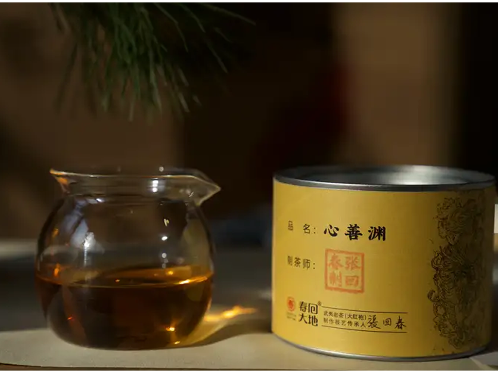 心善渊 Heart as Deep as a Serene Abyss: Floral Da Hong Pao (Wuyi Rock Tea)