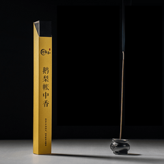 Pear Blossom Dream - A tender scent for tranquil nights