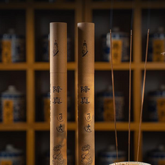 Sacred Passage - Bridge heaven and earth