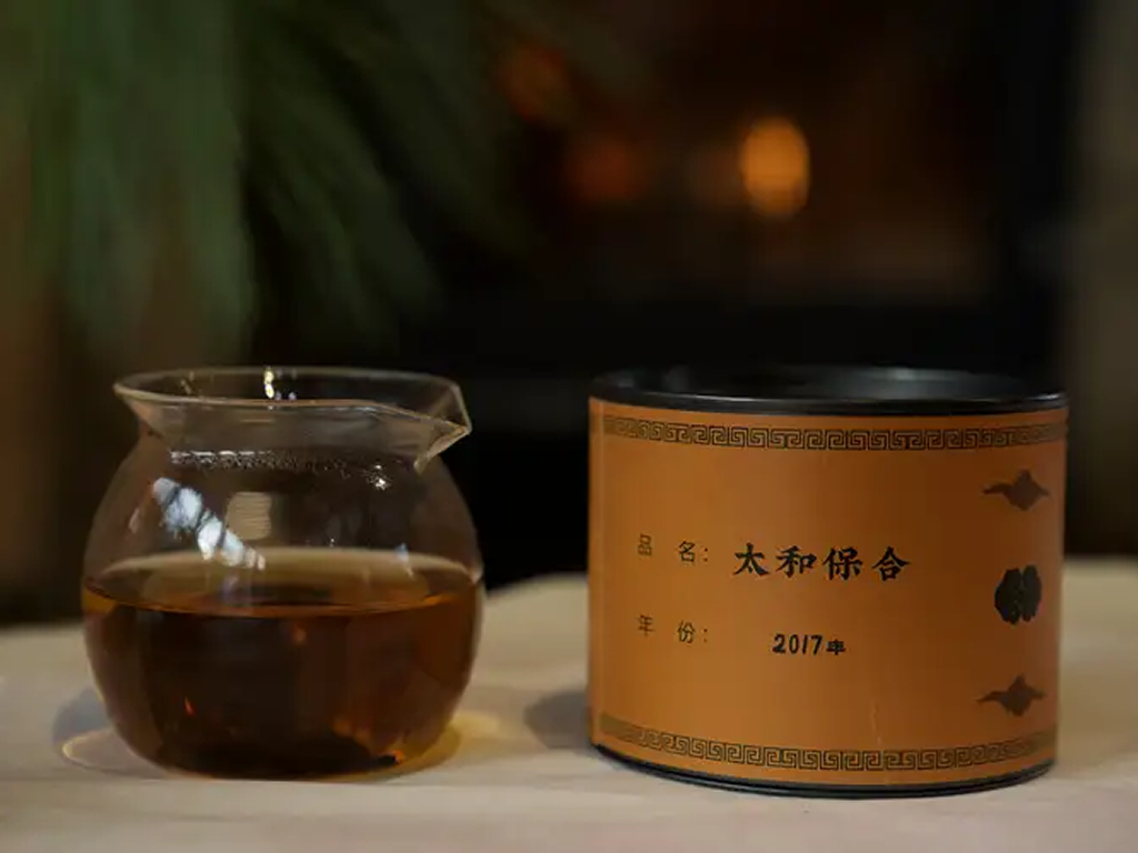 太和保合 Tai He Bao He: Supreme Harmony & Balance | Da Hong Pao Wuyi Rock Tea