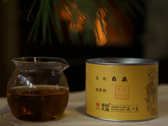 知止 Know When to Pause: Centenarian Ancient Bush Wuyi Rock Tea